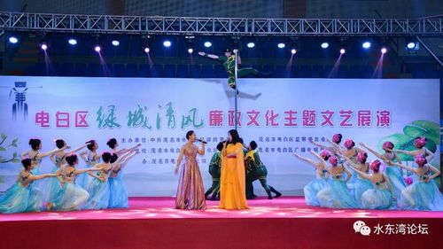 綠城清風(fēng)揚(yáng)正氣 廉政文化潤(rùn)心田——記廉政文化主題文藝展演歌舞專場(chǎng)